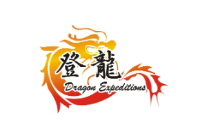 Dragon Expeditions celebrates its latest development and the opening of the Yunhe Centre
